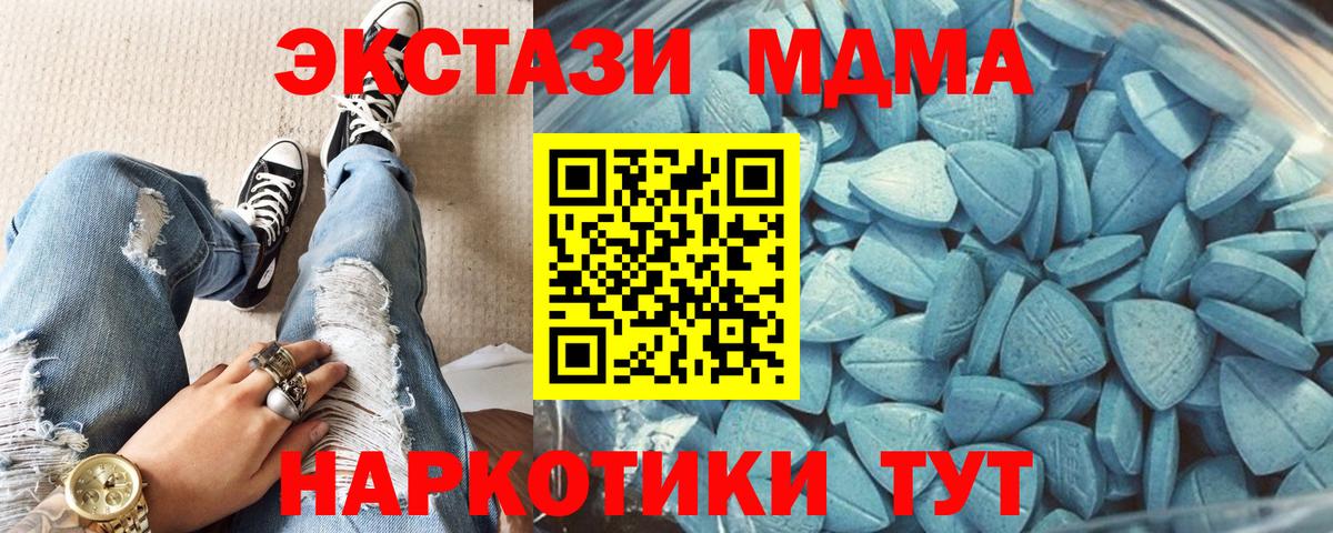 Экстази mix  Экстази DUBAI  Стрежевой  ЭКСТАЗИ  Вход с VPN 