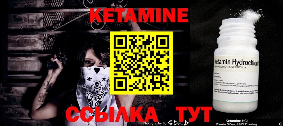 Стрежевой  OMG ССЫЛКА  Вход с VPN  дарк нет телеграм  КЕТАМИН ketamine  КЕТАМИН VHQ 