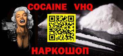 альфа пвп VHQ Бугуруслан