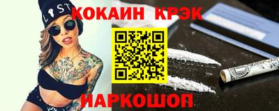 гашишное масло Пушкино