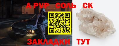 альфа пвп VHQ Бугуруслан