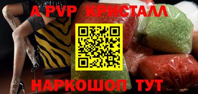 альфа пвп VHQ Бугуруслан