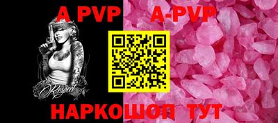 альфа пвп VHQ Бугуруслан