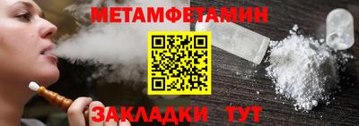 метадон Бузулук