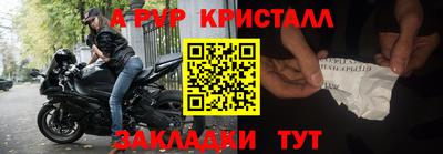 дживик Пугачёв