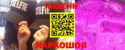 таблы Пыть-Ях