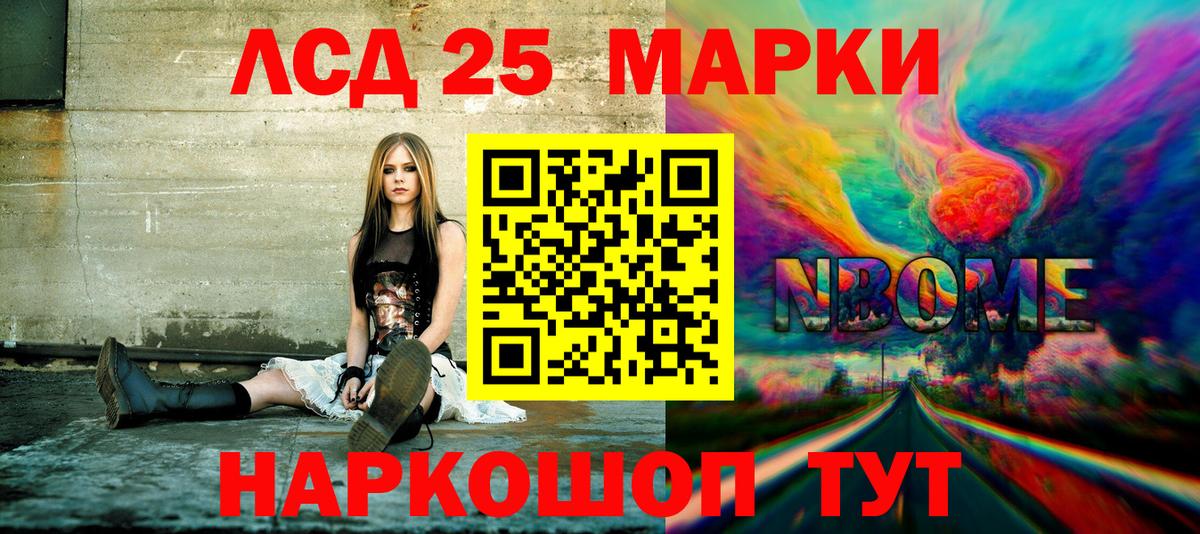 Меф   Стрежевой  ГАШИШ  ЭКСТАЗИ  LSD-25  Вход с VPN  Гашиш  Бошки Шишки 