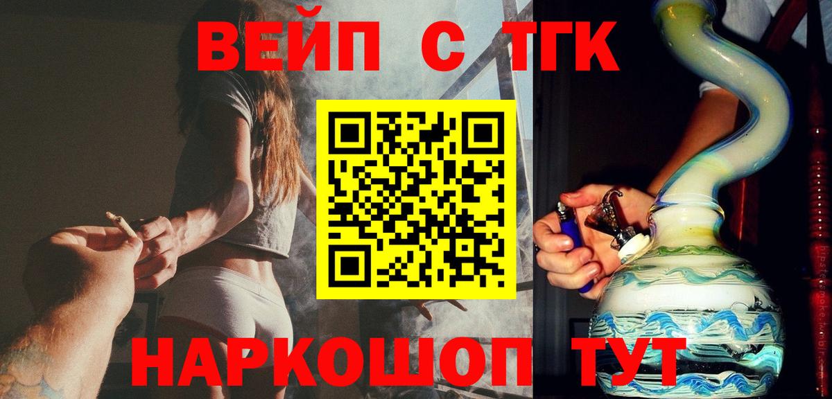 ТГК концентрат Стрежевой