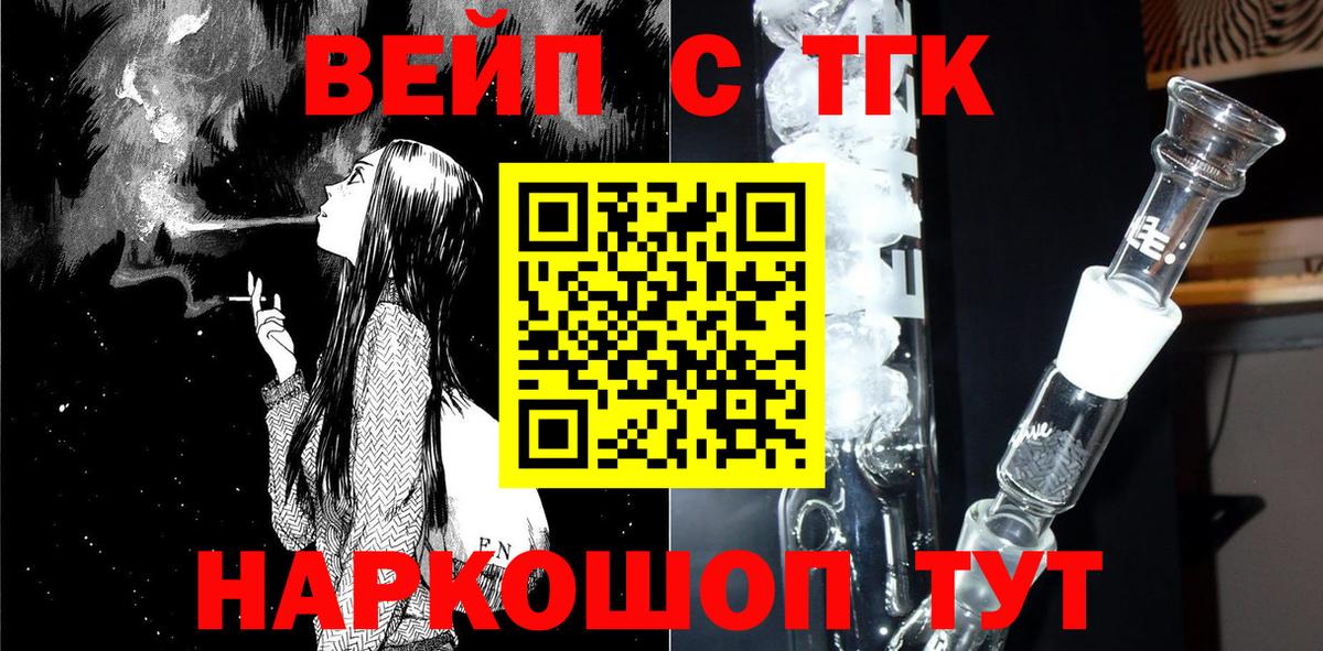 Стрежевой  ТГК Wax  Вход с VPN 