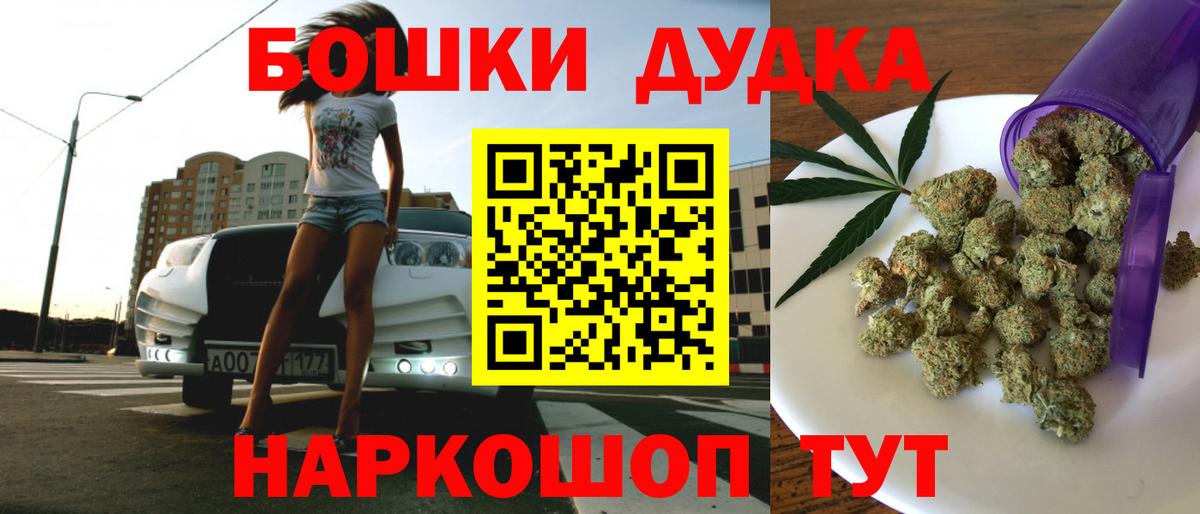 Стрежевой  Марихуана Bruce Banner  Вход с VPN  Шишки марихуана марихуана  Канабис LSD WEED 