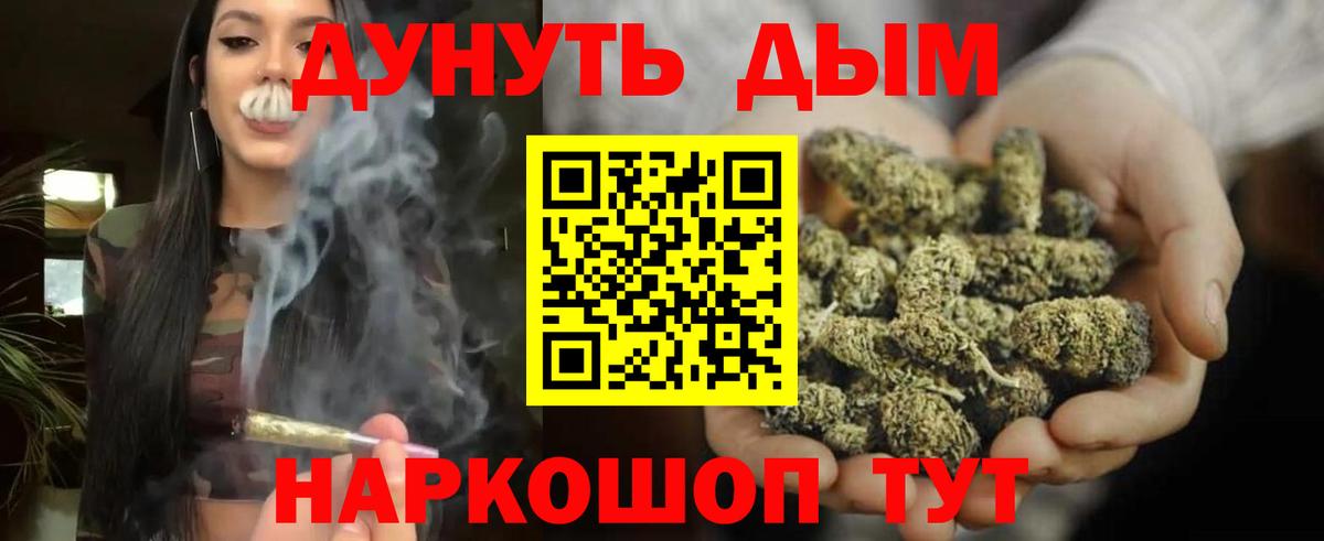 Каннабис индика Стрежевой